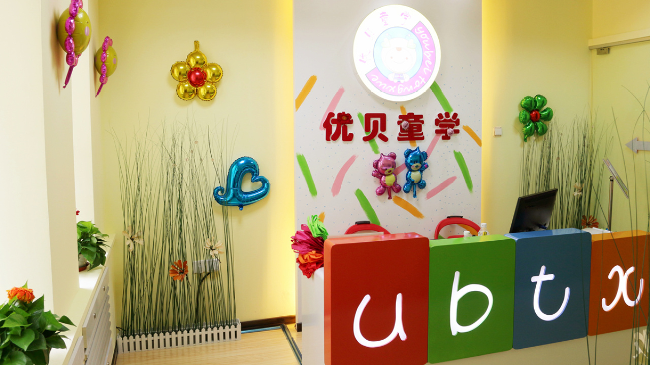 道外暑期班1