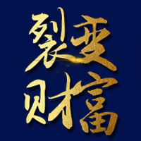 会议邀请
