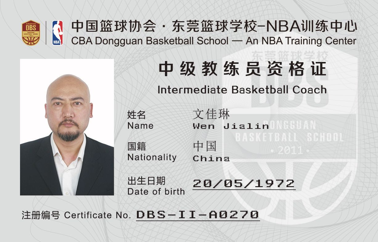 为了让孩子们接受更专业的训练,我们的教练员曾赴东莞篮球学校-nba