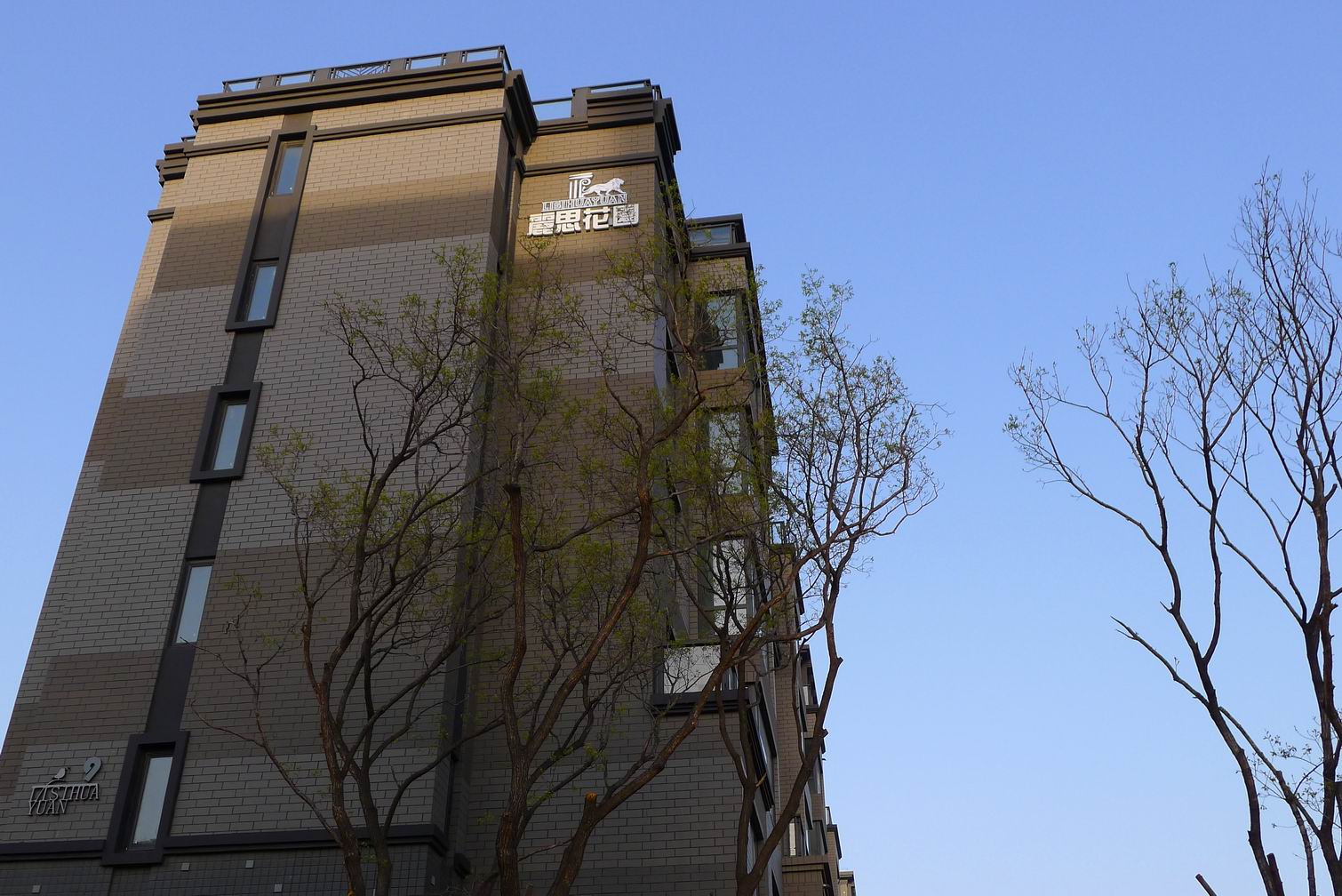 丽思花园微楼书