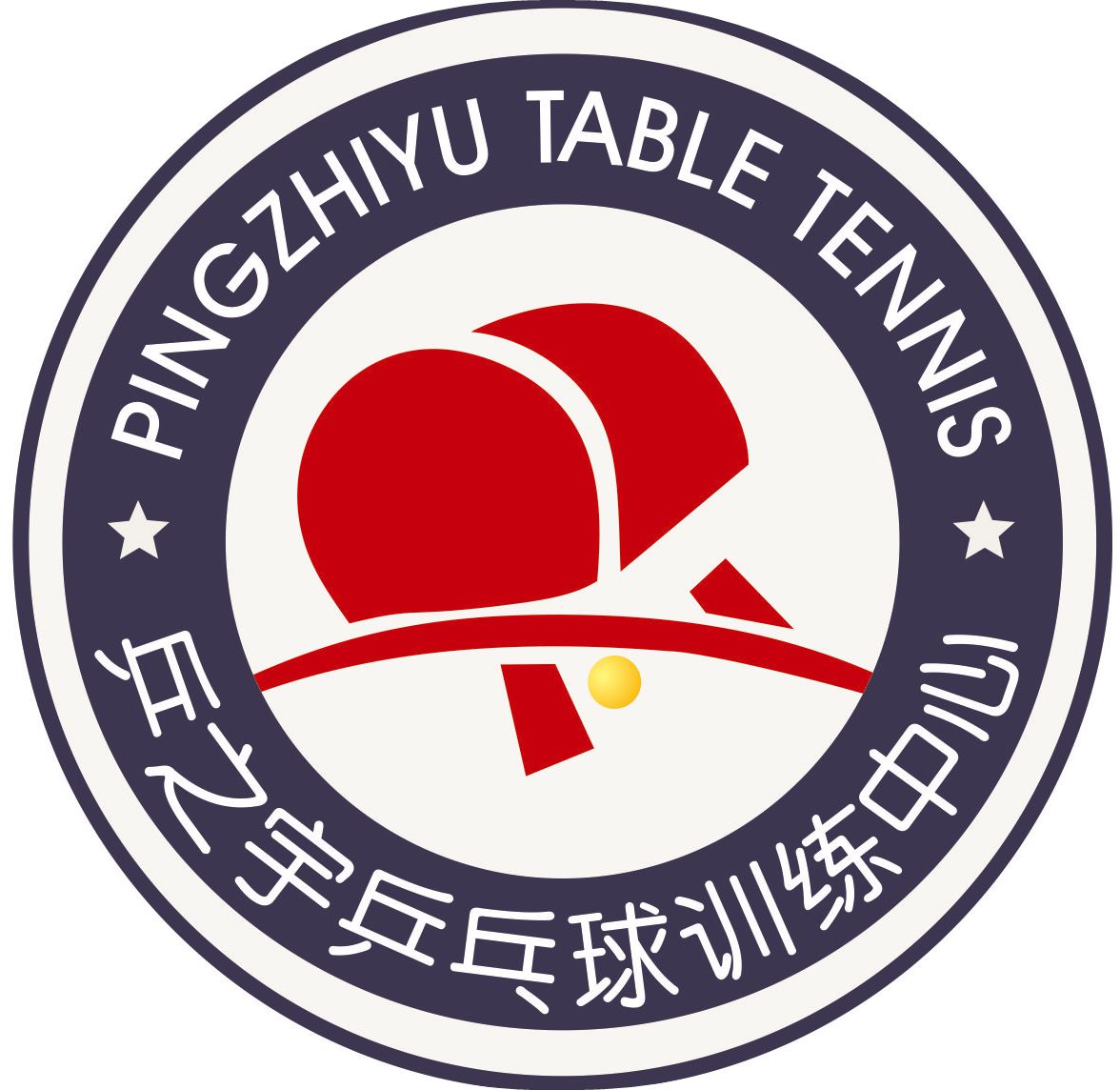 乒乓球logo设计及寓意图片