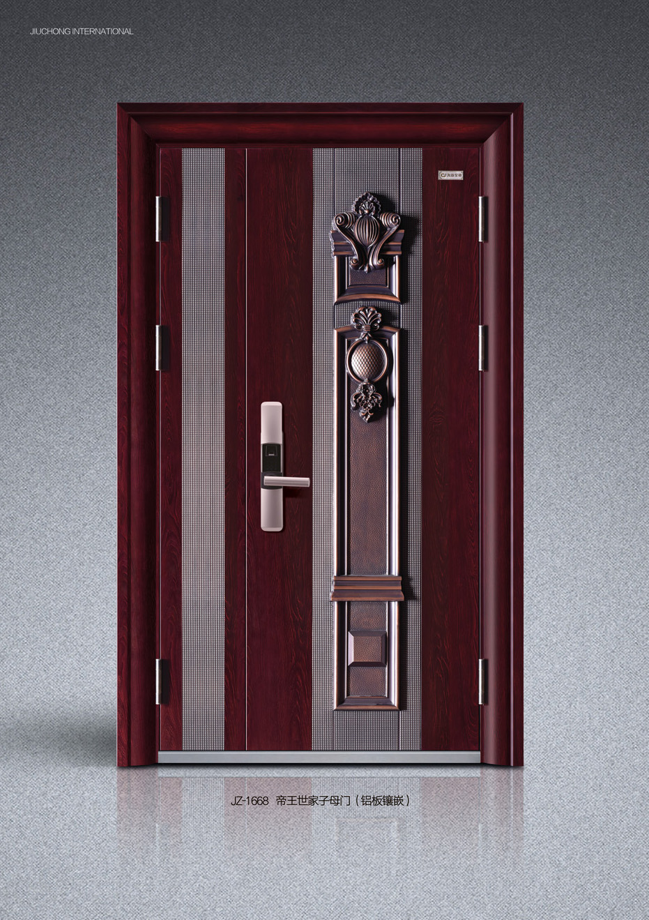 九重国际-大型综合门业领导品牌