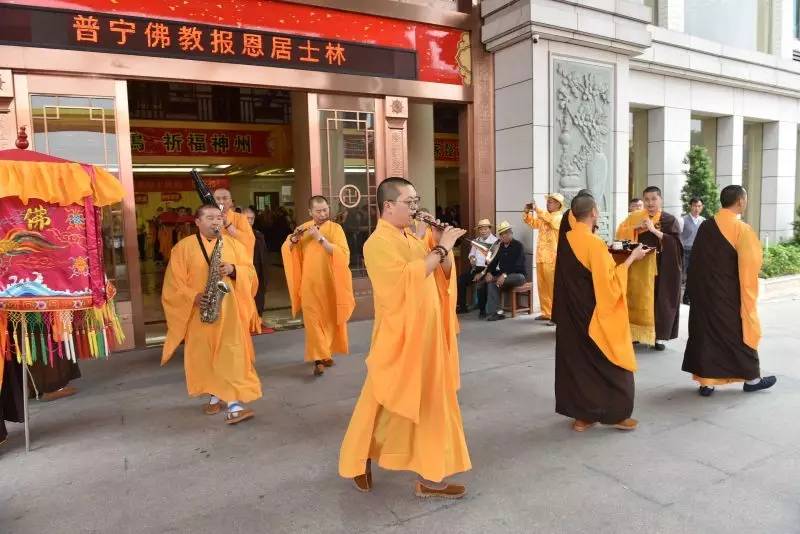 普宁市佛教报恩居士林图片