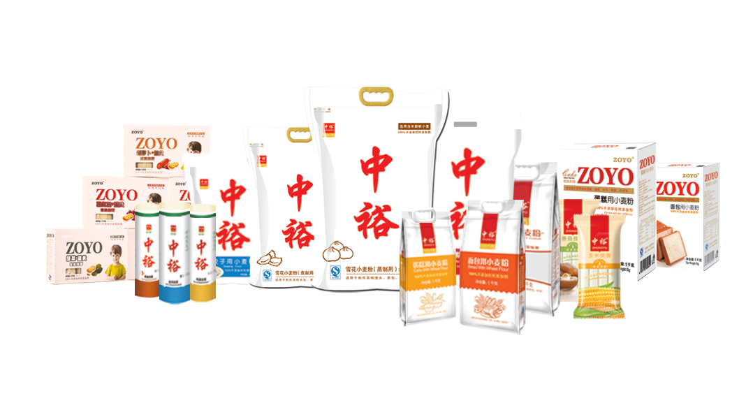 中裕年货节团购手册!