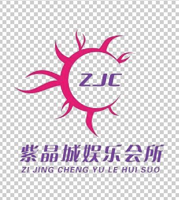 漯河紫晶城娱乐会所