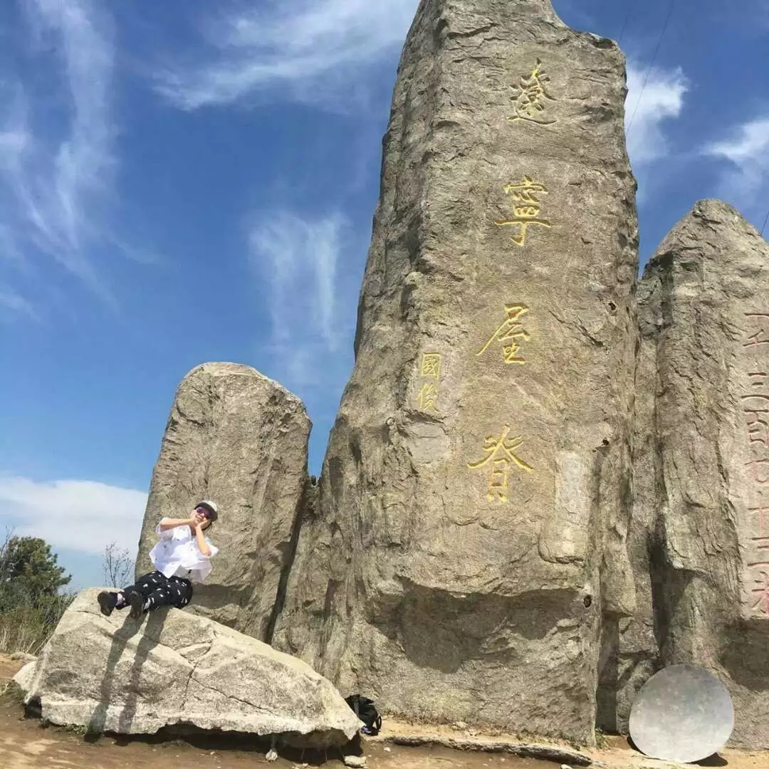岗山国家森林公园一日游