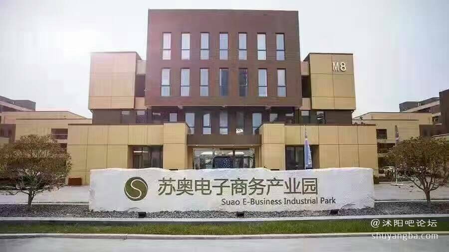 战略合作伙伴 苏奥电商产业园 沭阳苏台花木基地 沭阳花草集供应链