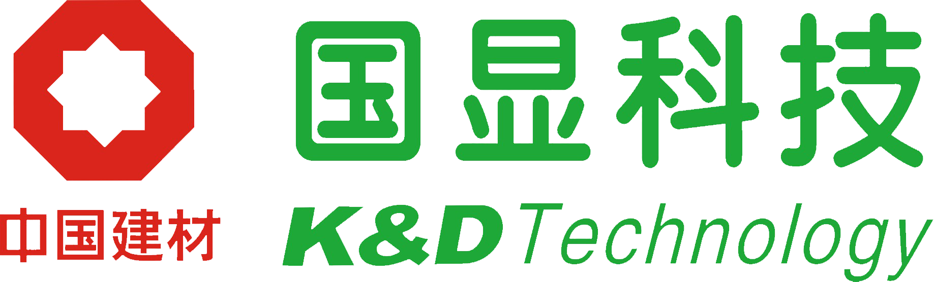 国显科技2017年供应商大会邀请函
