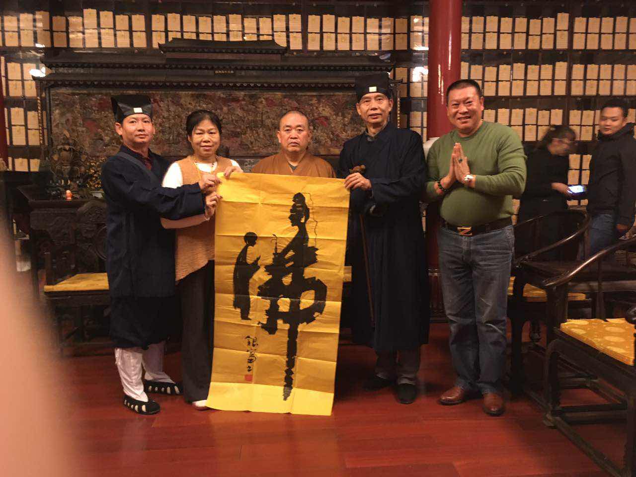 张银富大师佛缘书法