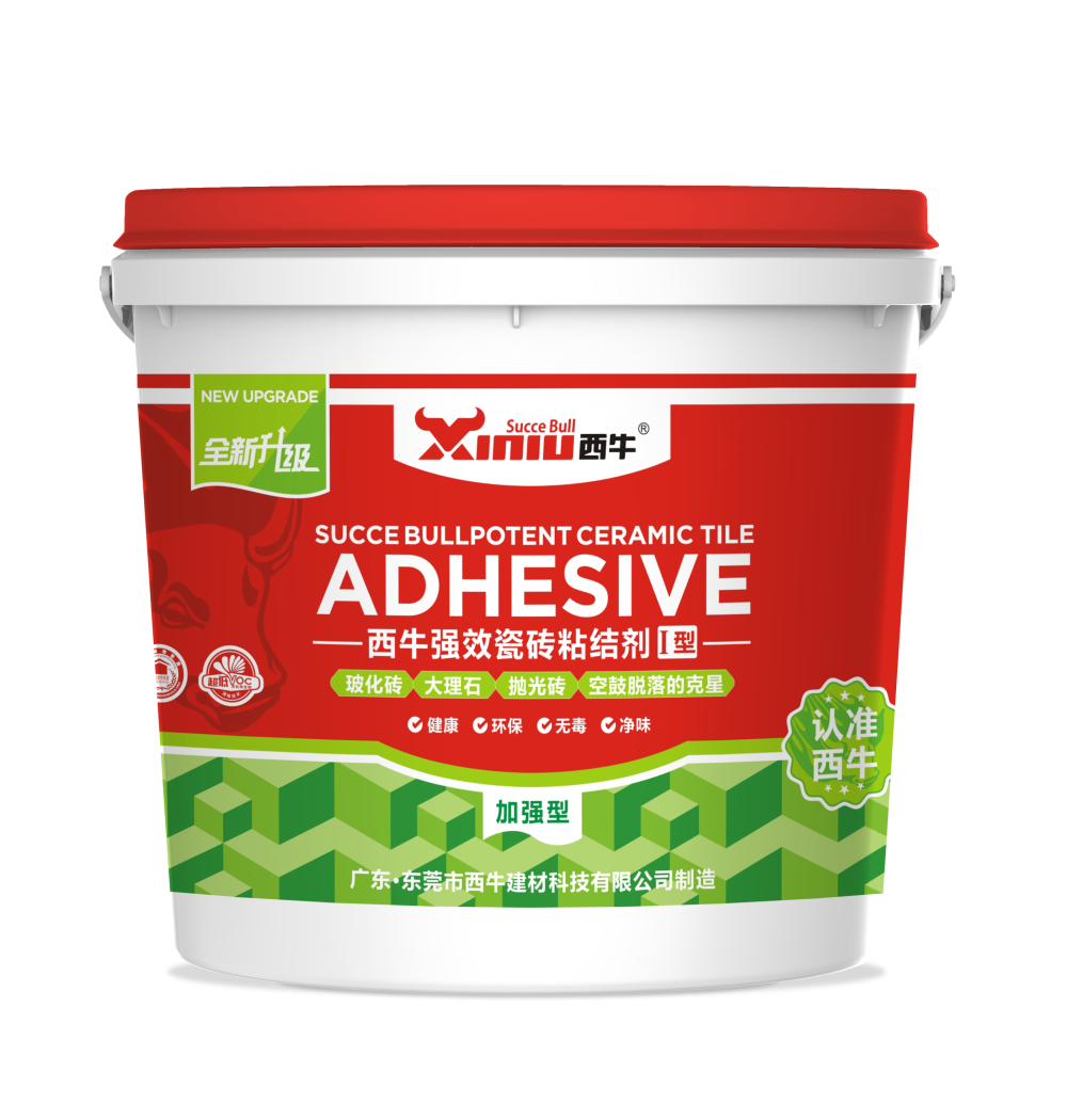 "携手并进 共享财富"西牛建材2017火力全开