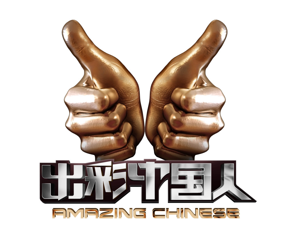 兴平人报名上央视出彩中国人