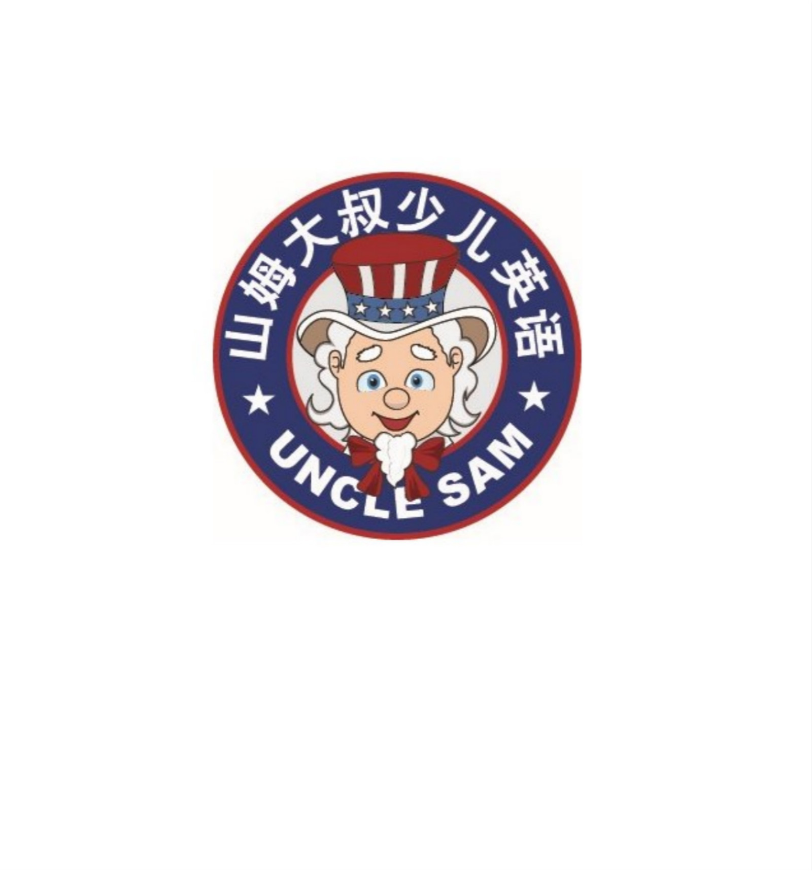 山姆大叔英语寒假班强势来袭!