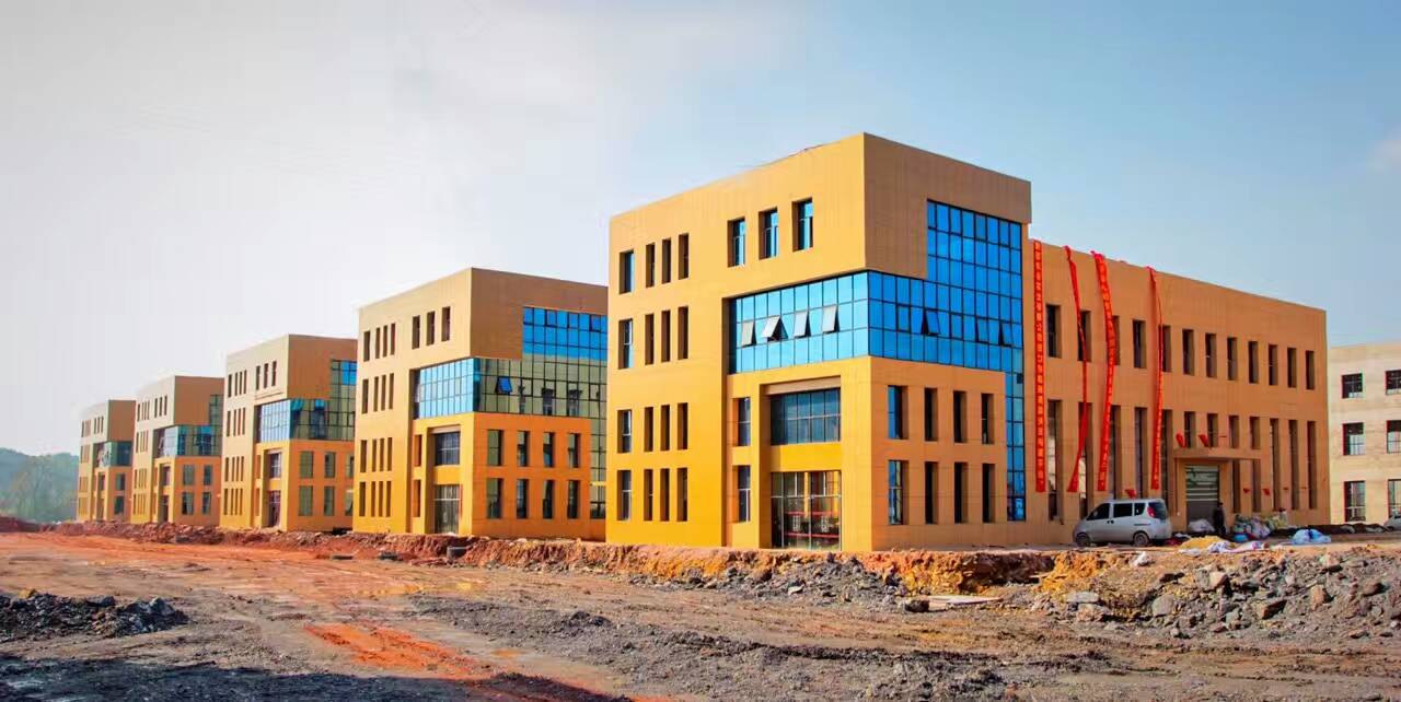 新邵东谷实业有限公司招聘