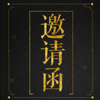 關(guān)愛(ài)生命——第六屆當(dāng)當(dāng)童書(shū)編輯與營(yíng)銷年會(huì)