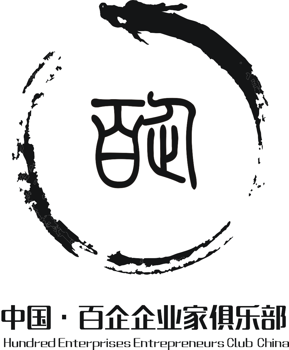中国·百企企业家俱乐部邀请函