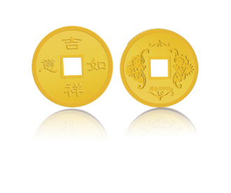 以古代铜钱为原型,正面雕刻吉祥如意字样, 背面刻有蝙蝠纹饰.