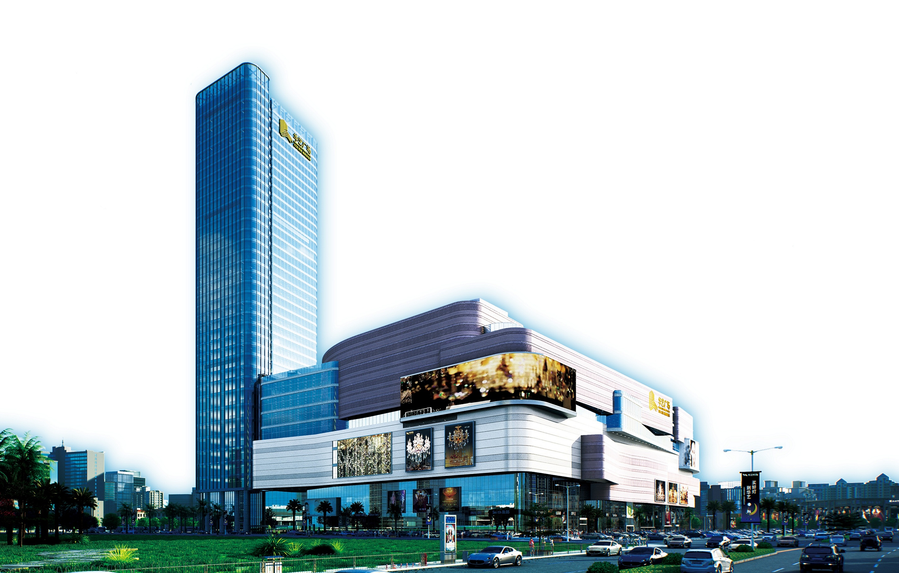 华艺广场商家联动招聘会