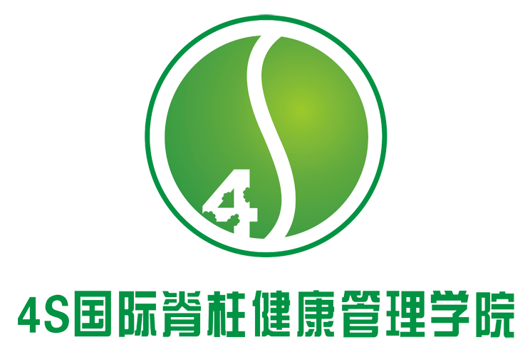 4S孕產康復師課程-廣東佛山站