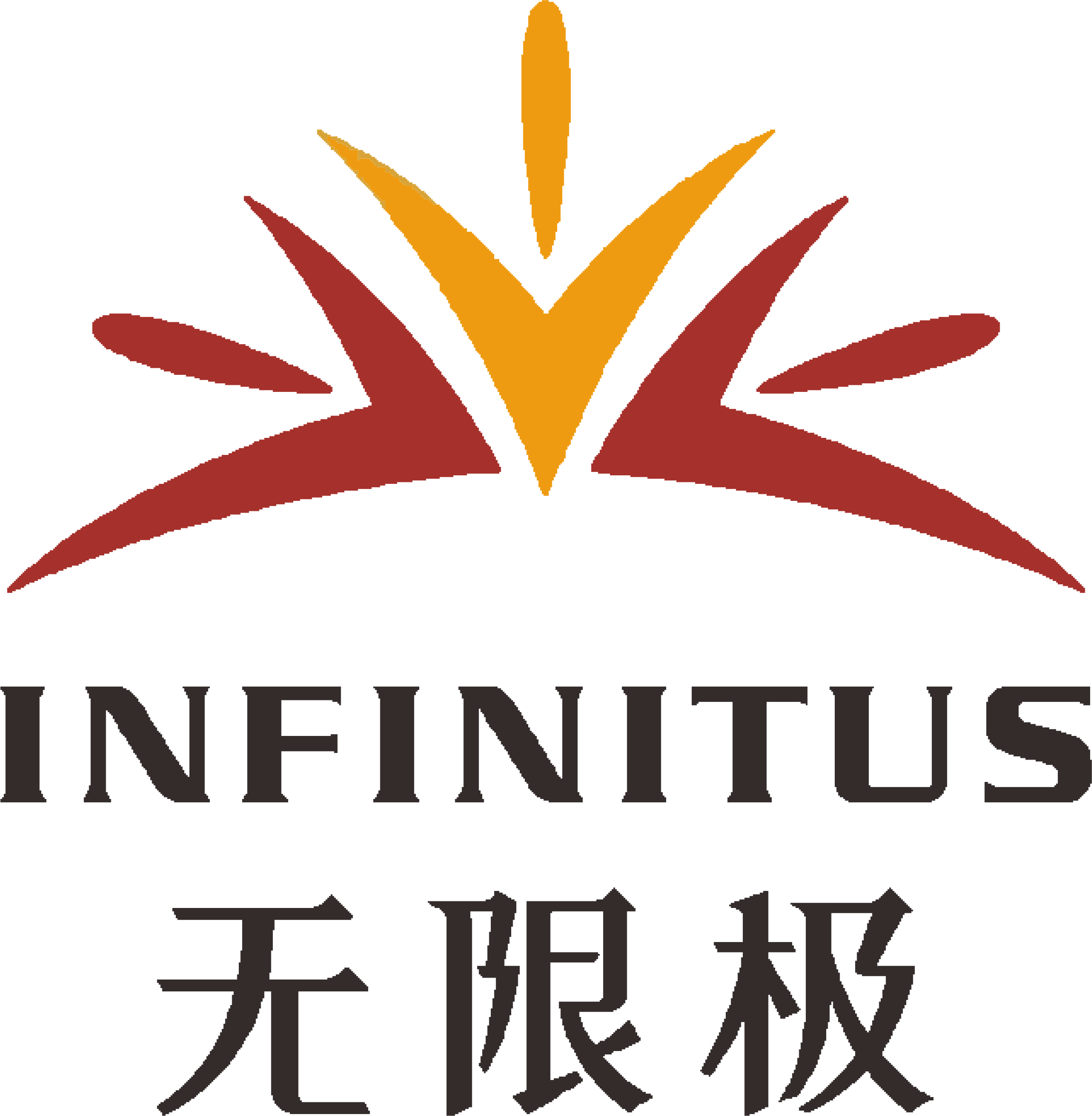 无限极新品发布