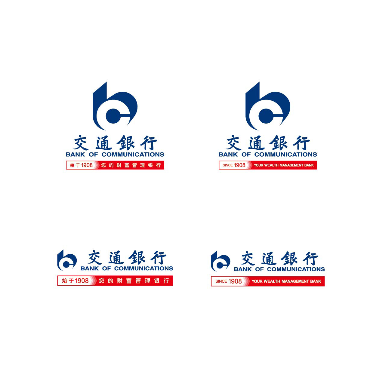 交通银行金融知识进万家(四)