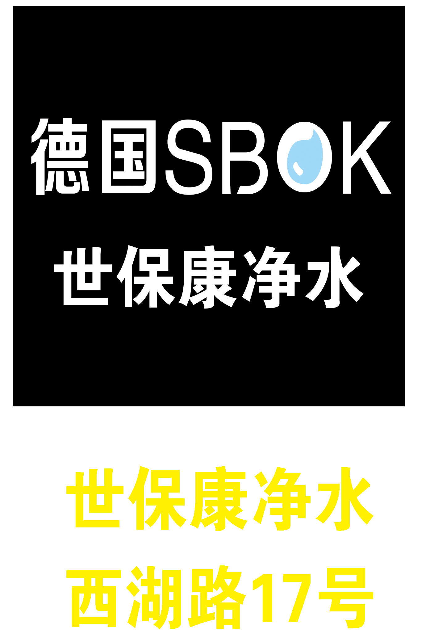 丰南国盛商贸城金牌联盟--嘉诚华庭内购会