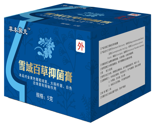 草本鼻克系列产品祝大家圣诞快乐 草本鼻克有国家最权威团队 李氏鼻炎