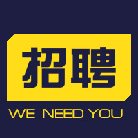 備用 百安居招聘
