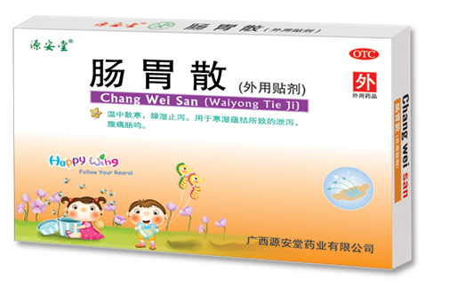 银胡感冒散&肠胃散产品介绍