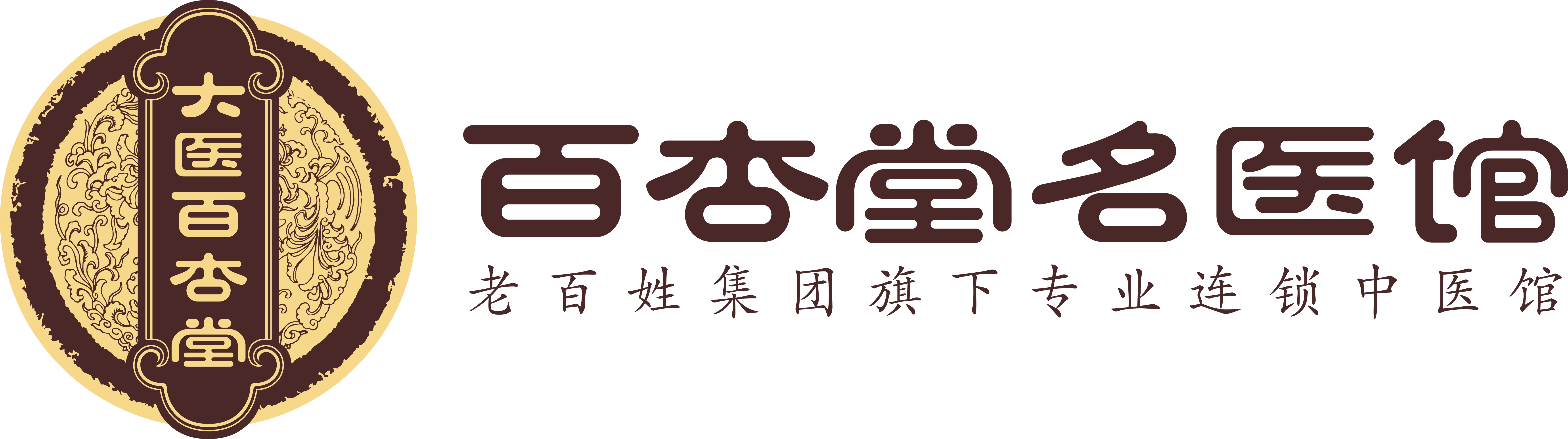 百杏堂名医馆理疗科室杨广文医师介绍