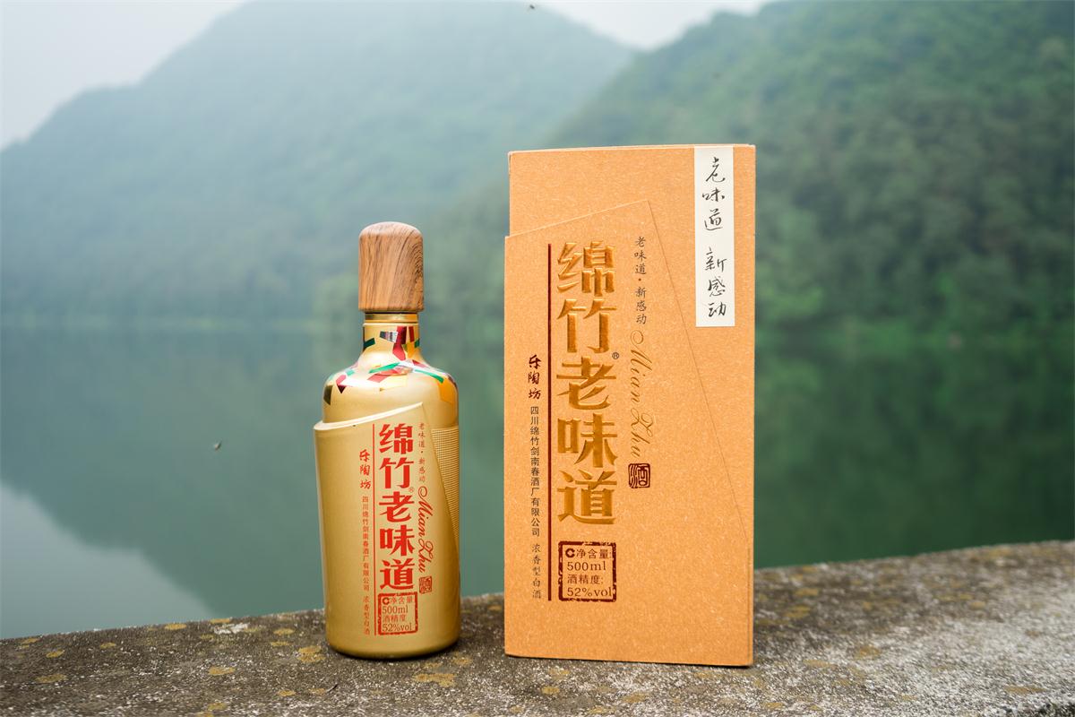 绵竹老味道 - 千年陈酿,历史记忆!剑南春酒厂荣誉出品