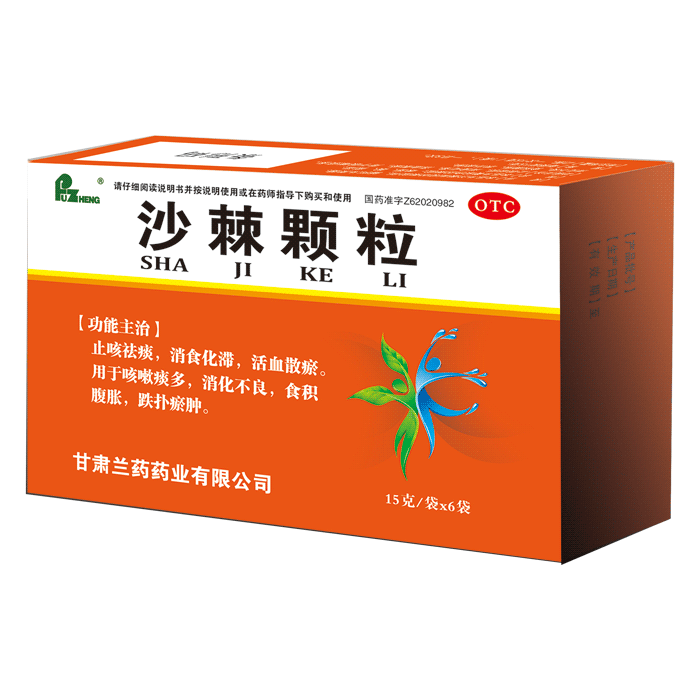 北京海吉星集团 2017新春祝福