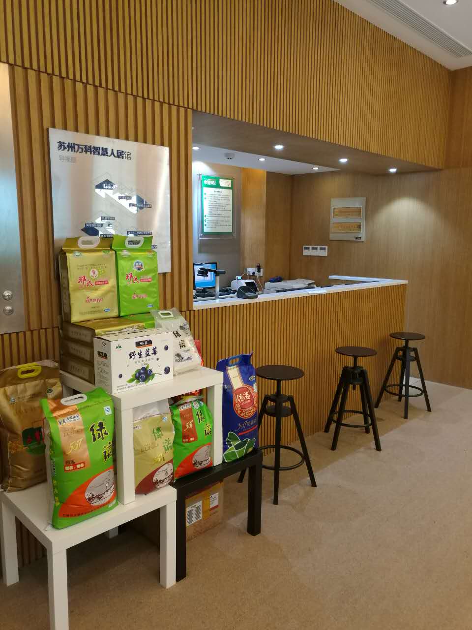 幸福驿站2016年12月24日 上午10点18开业 诚邀您的