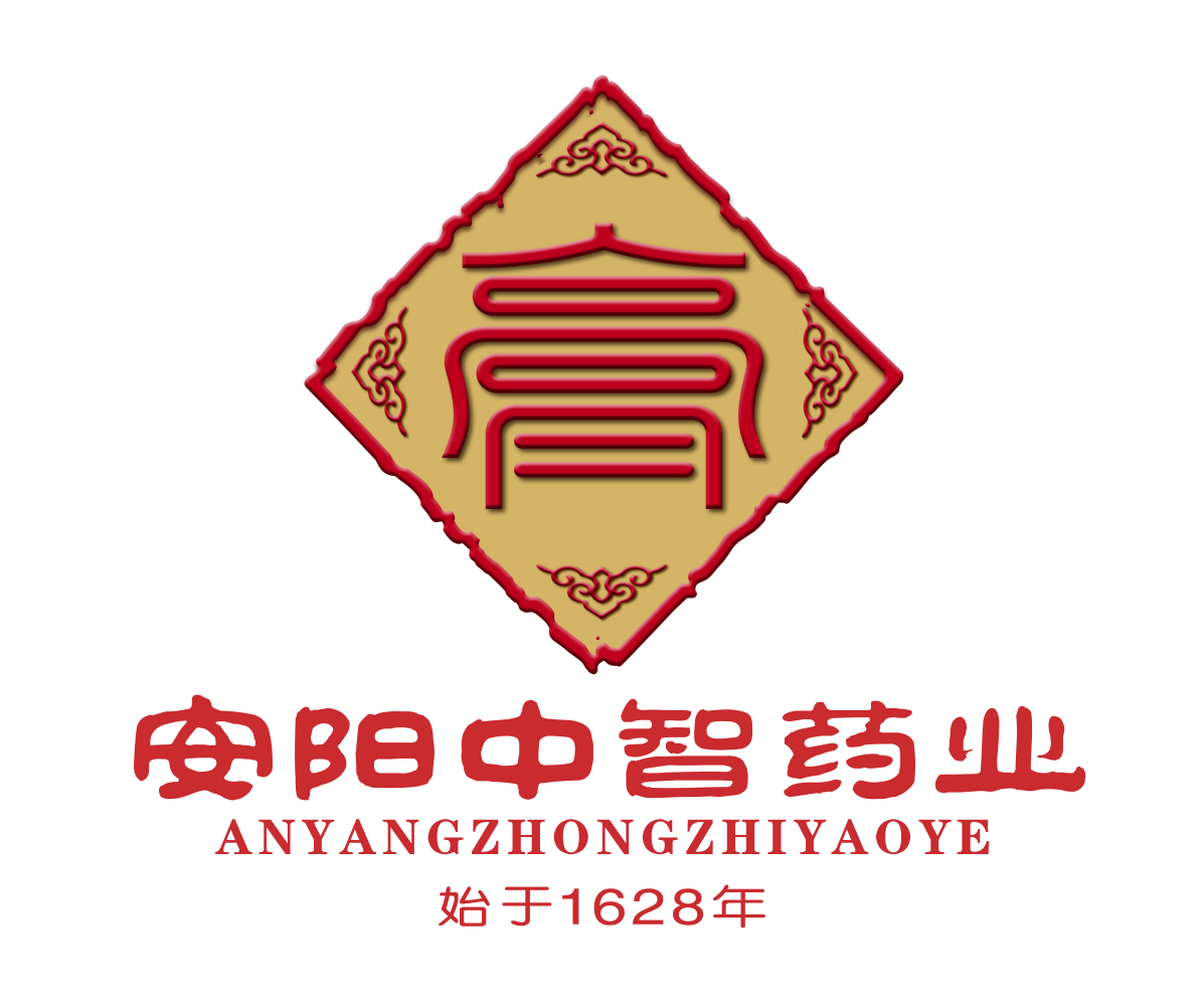 安阳中智药业与您相约上海药展会