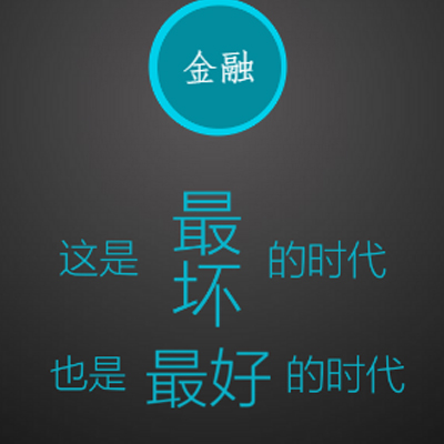 打擊非法集資，共創(chuàng)社會和諧