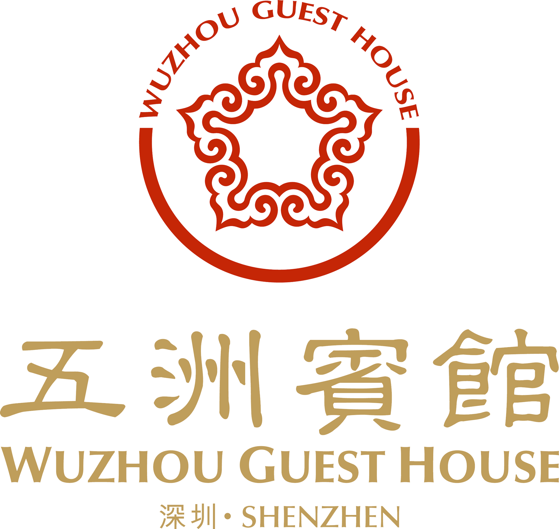 五洲宾馆招聘啦!