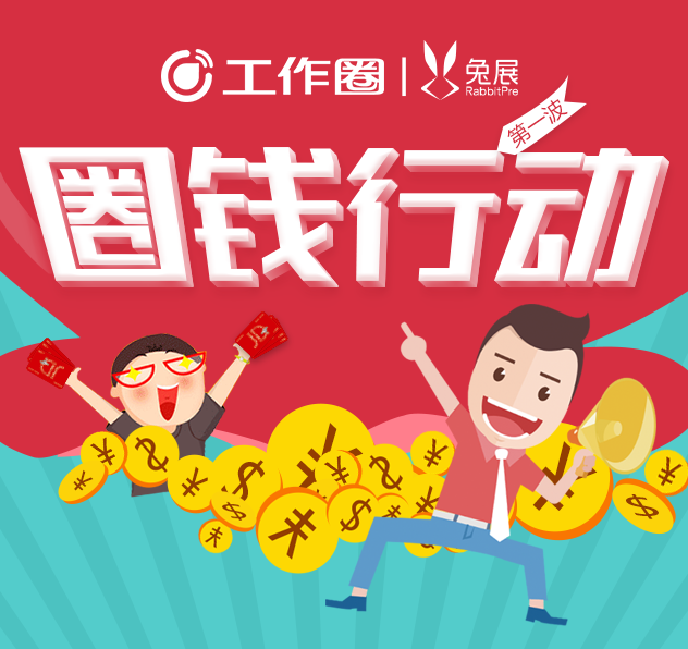 愛(ài)爾眼科——我是眼科小醫(yī)生