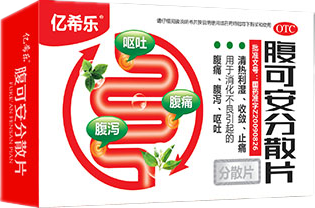 小儿消食咀嚼片 规    格:48s×300盒/件  生产企业:山东仙河药业有限