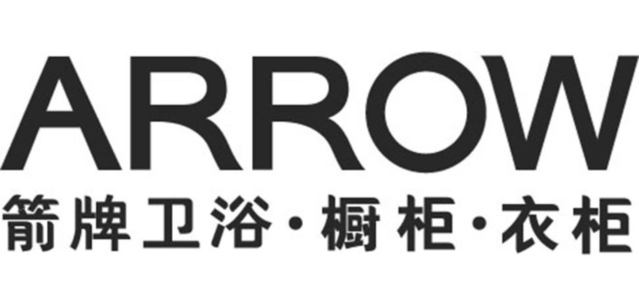 箭牌卫浴给您拜年啦