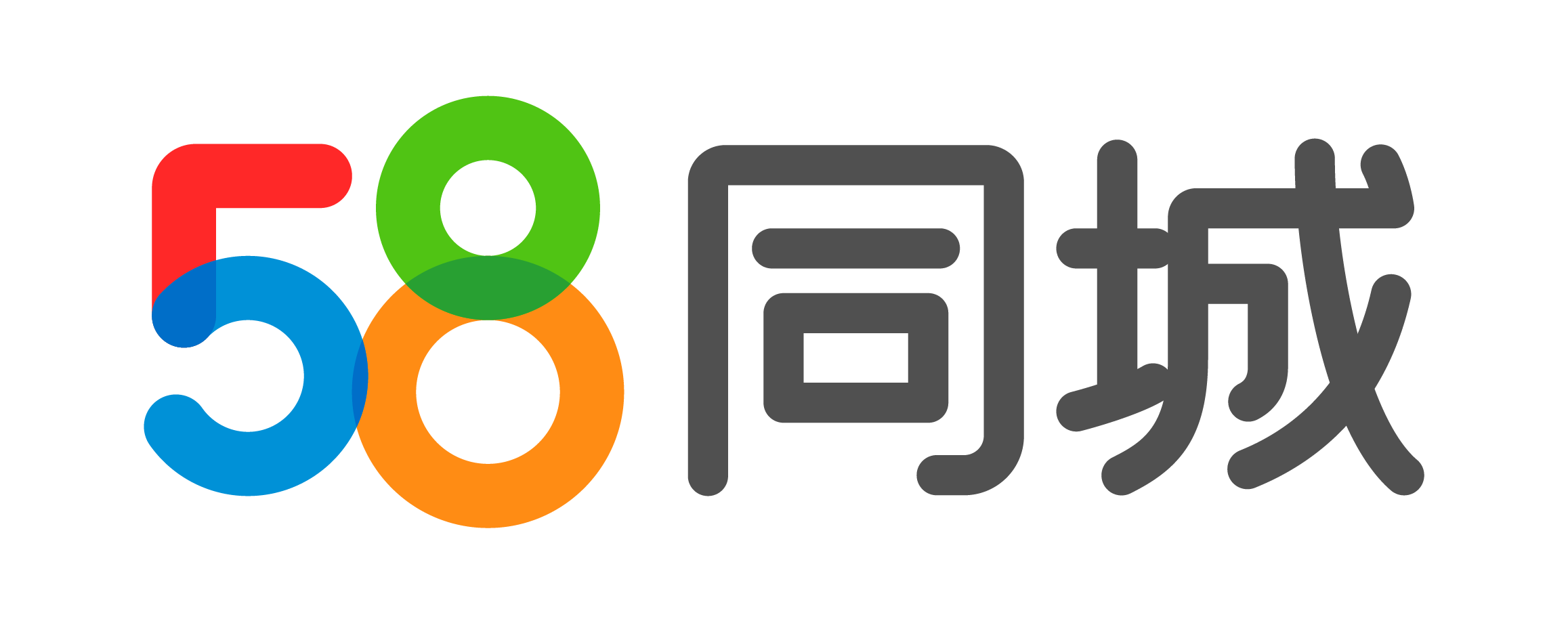 58logo图片高清图招聘图片