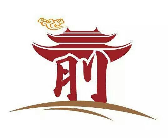 来自殿前街道和闽南古镇的一封神秘邀请函