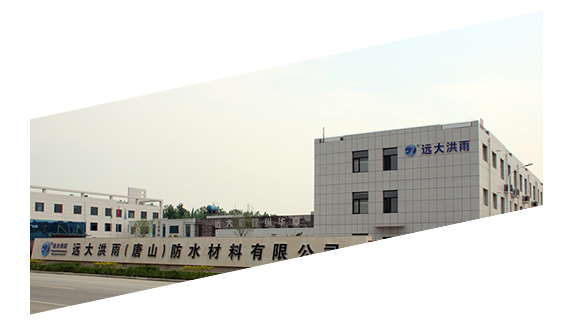 【招聘】远大洪雨等你加入!