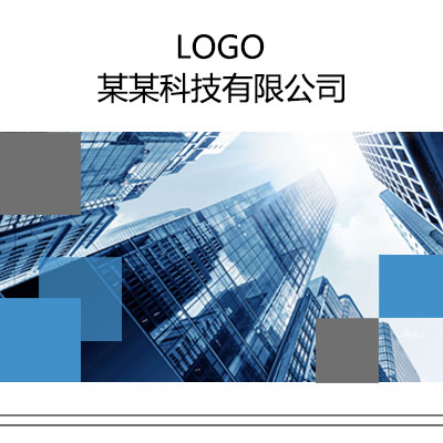 [副本]濟(jì)南市工業(yè)北路快速路監(jiān)理二標(biāo)海河工作推進(jìn)情況