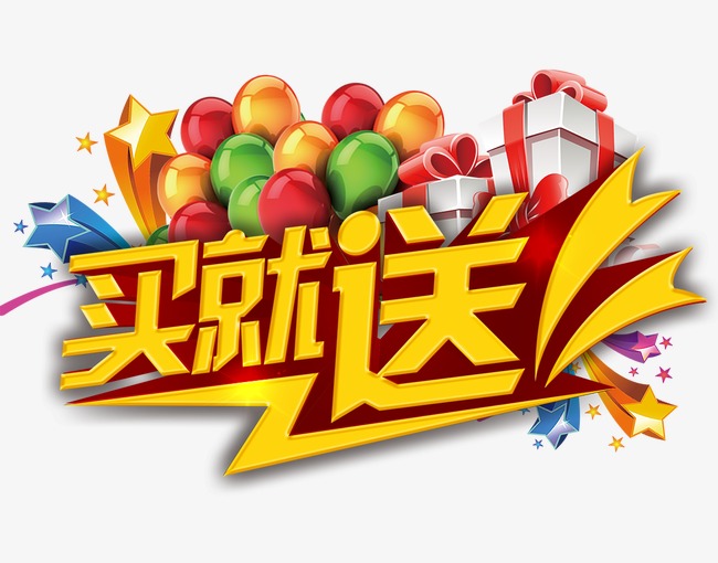 活动时间:2017年0月0日 底价惠民,车价综合优惠高达2万元,购车即送