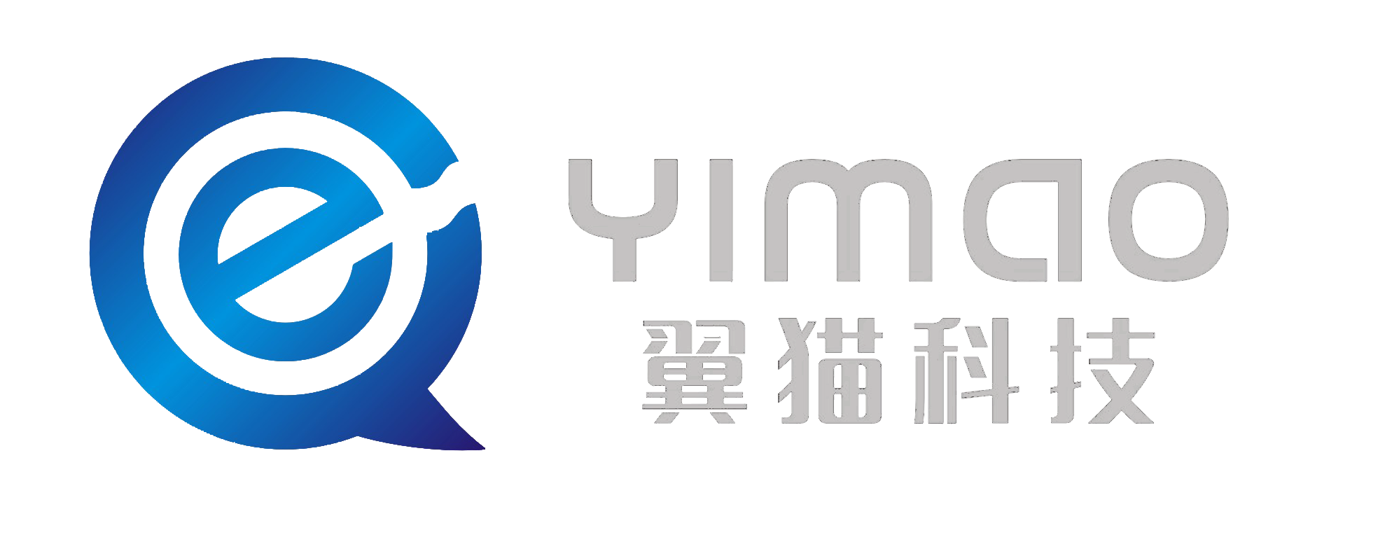 长沙翼猫科技开业盛典邀请函