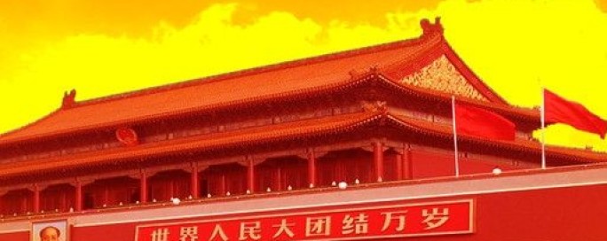 山东鲁粮集团恭贺大家新春快乐！