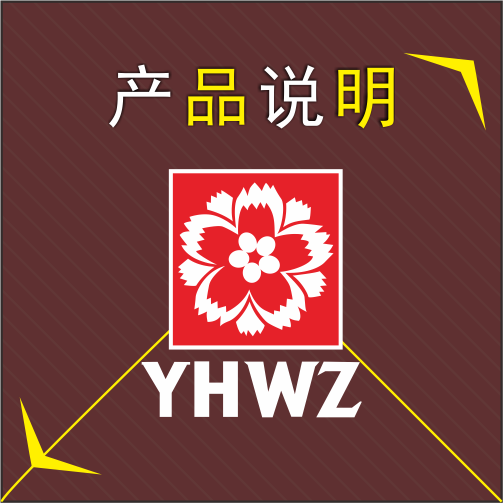 广东樱花涂料——产品介绍