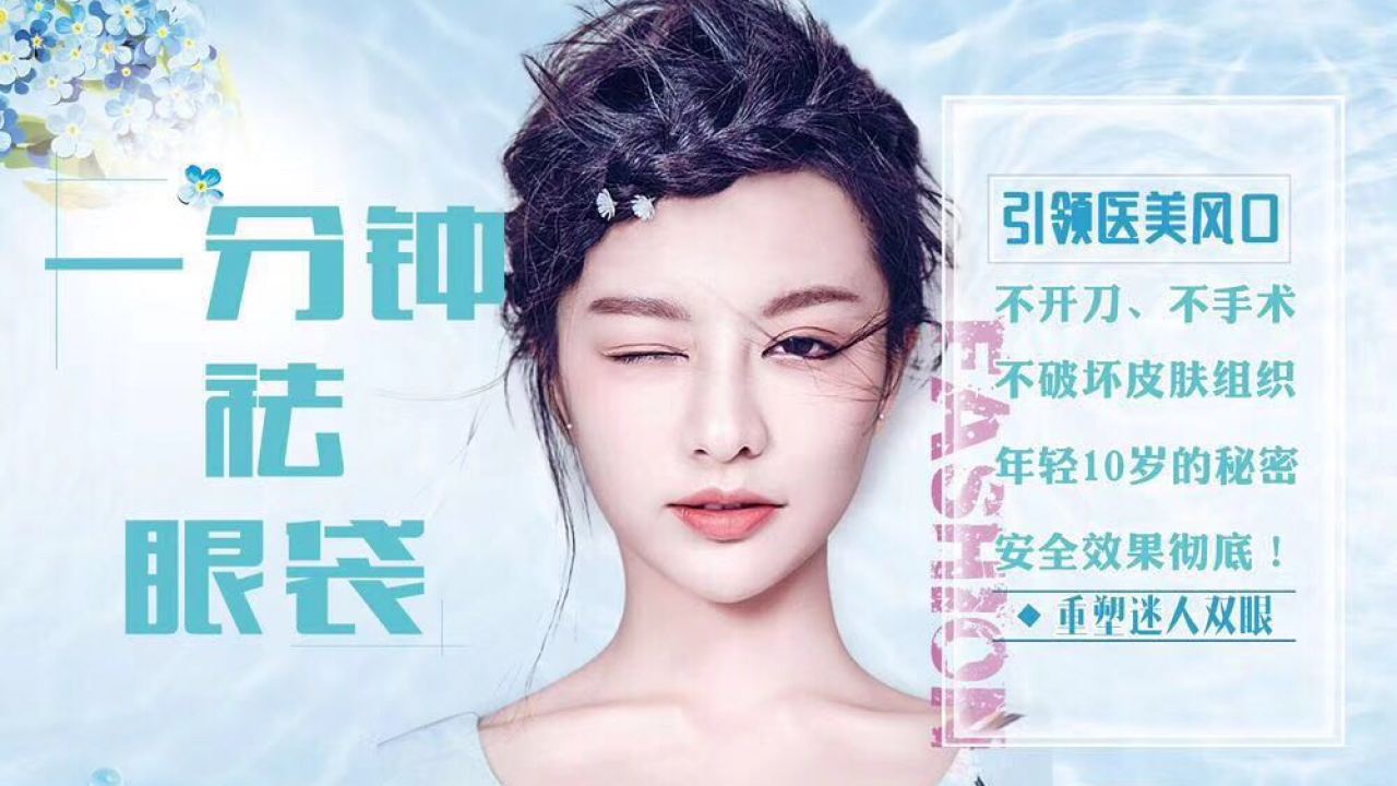 东莞微整技术落地公开课来了！