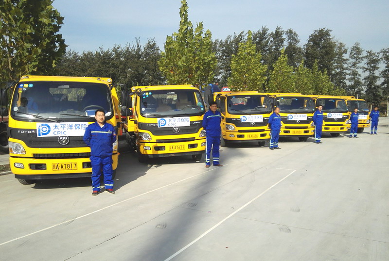 北京首现专属道路救援车队