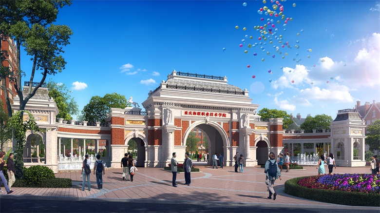 重庆海联职业技术学院教职工通讯录