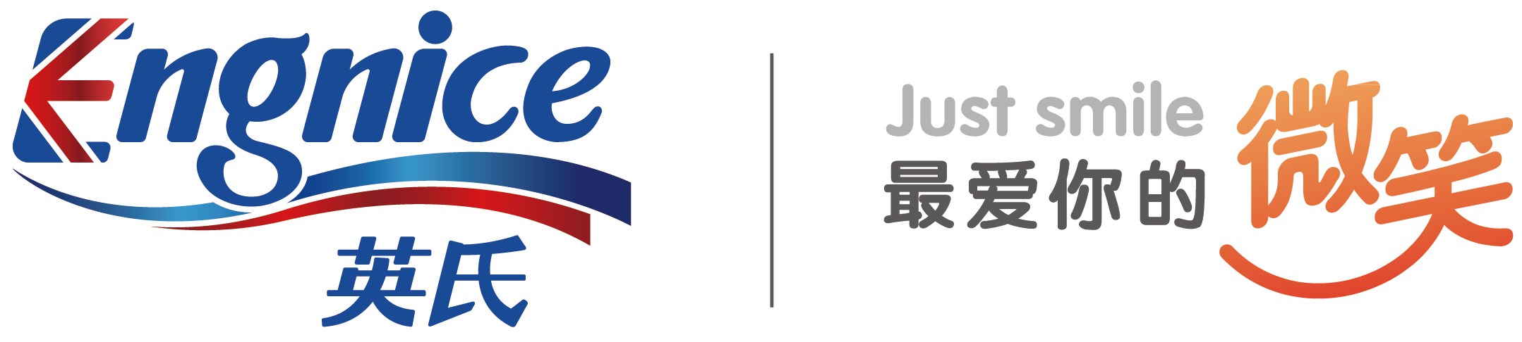 英氏logo图片